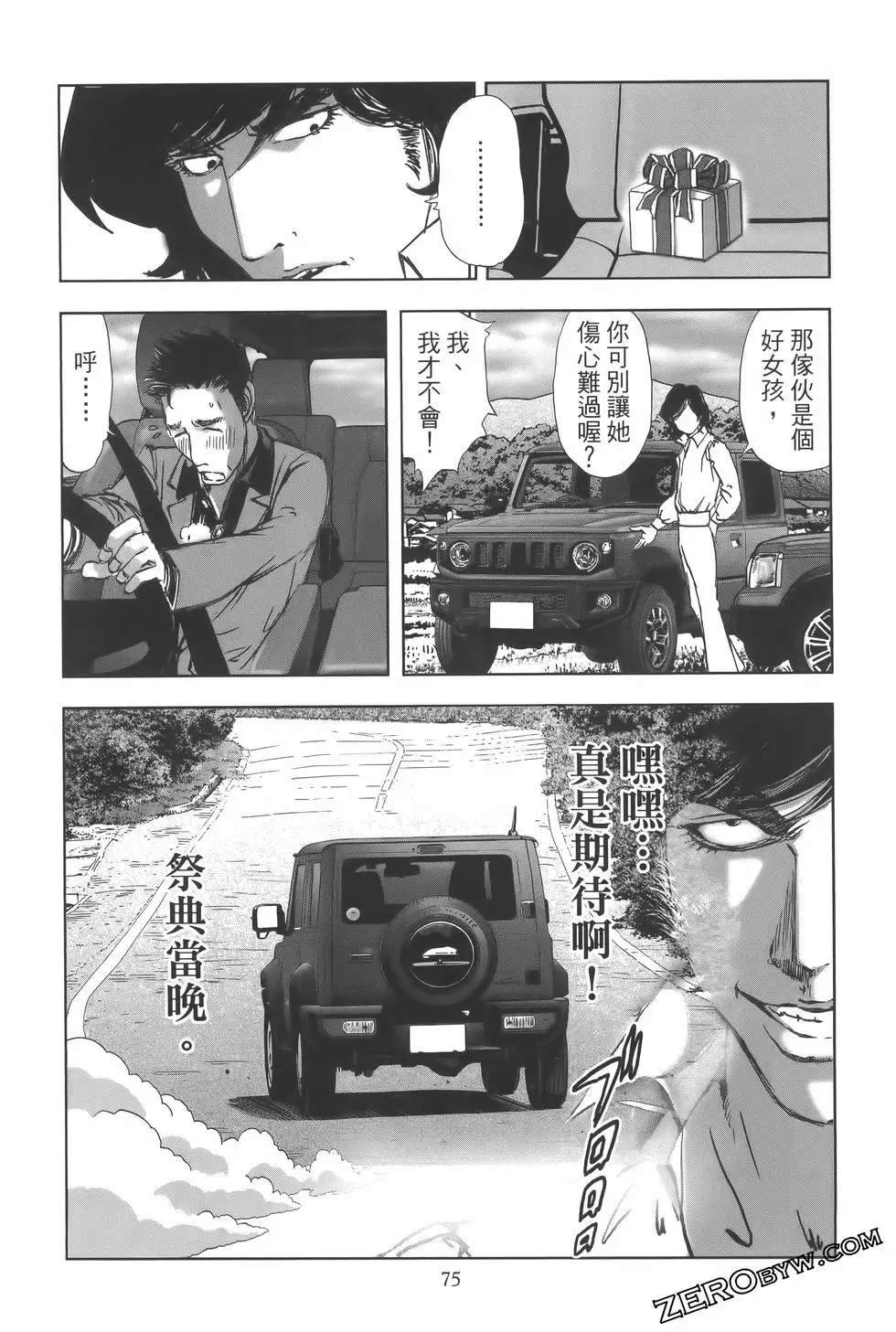 第10卷