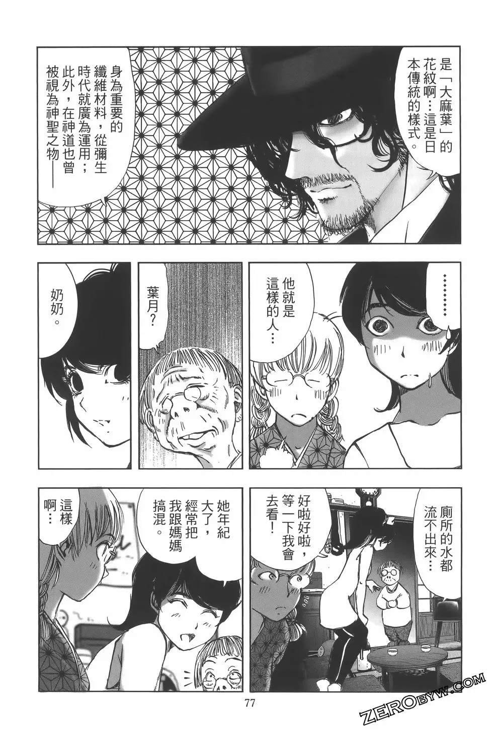第10卷