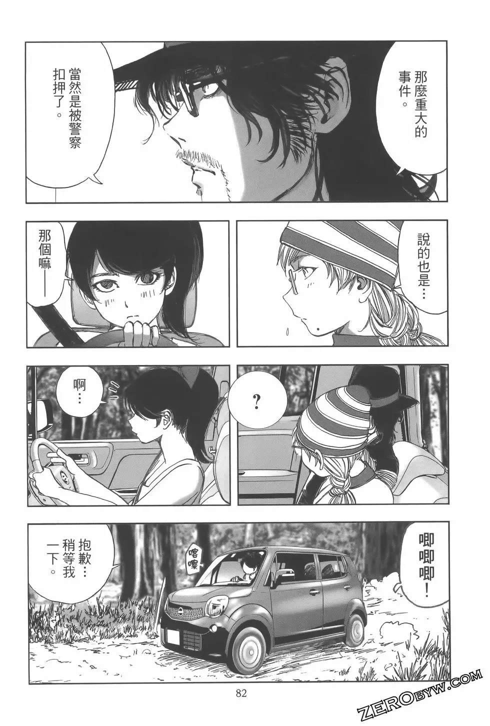 第10卷