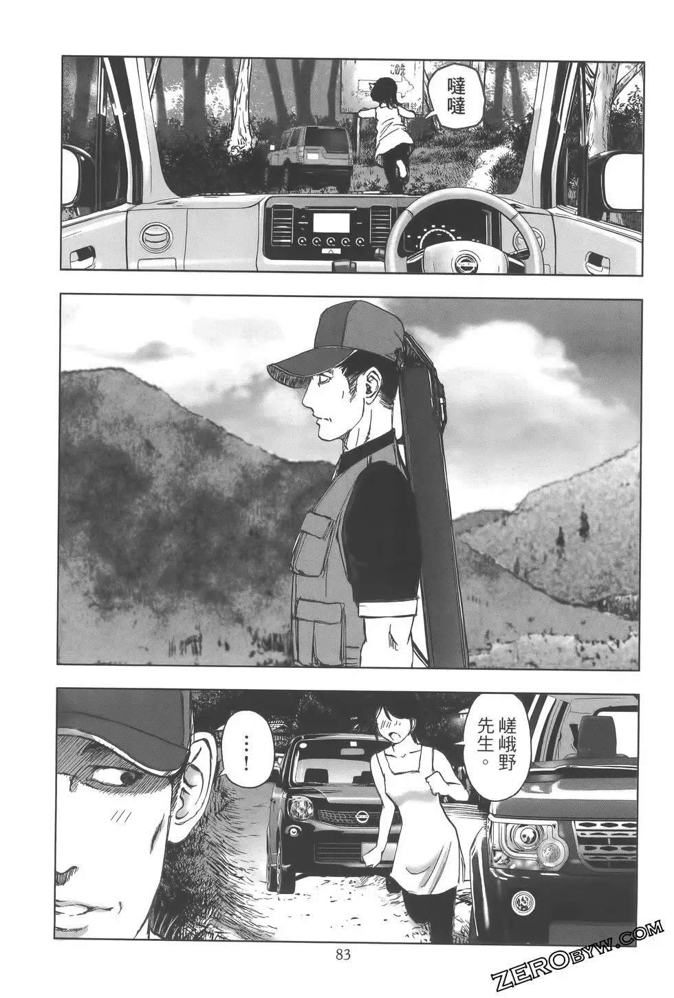 第10卷