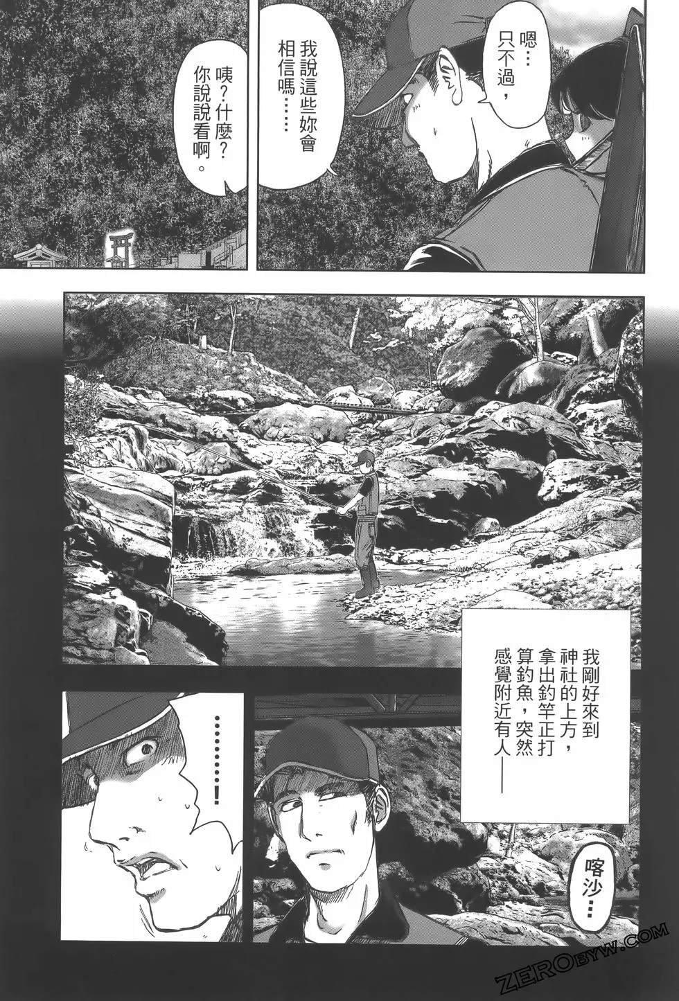第10卷