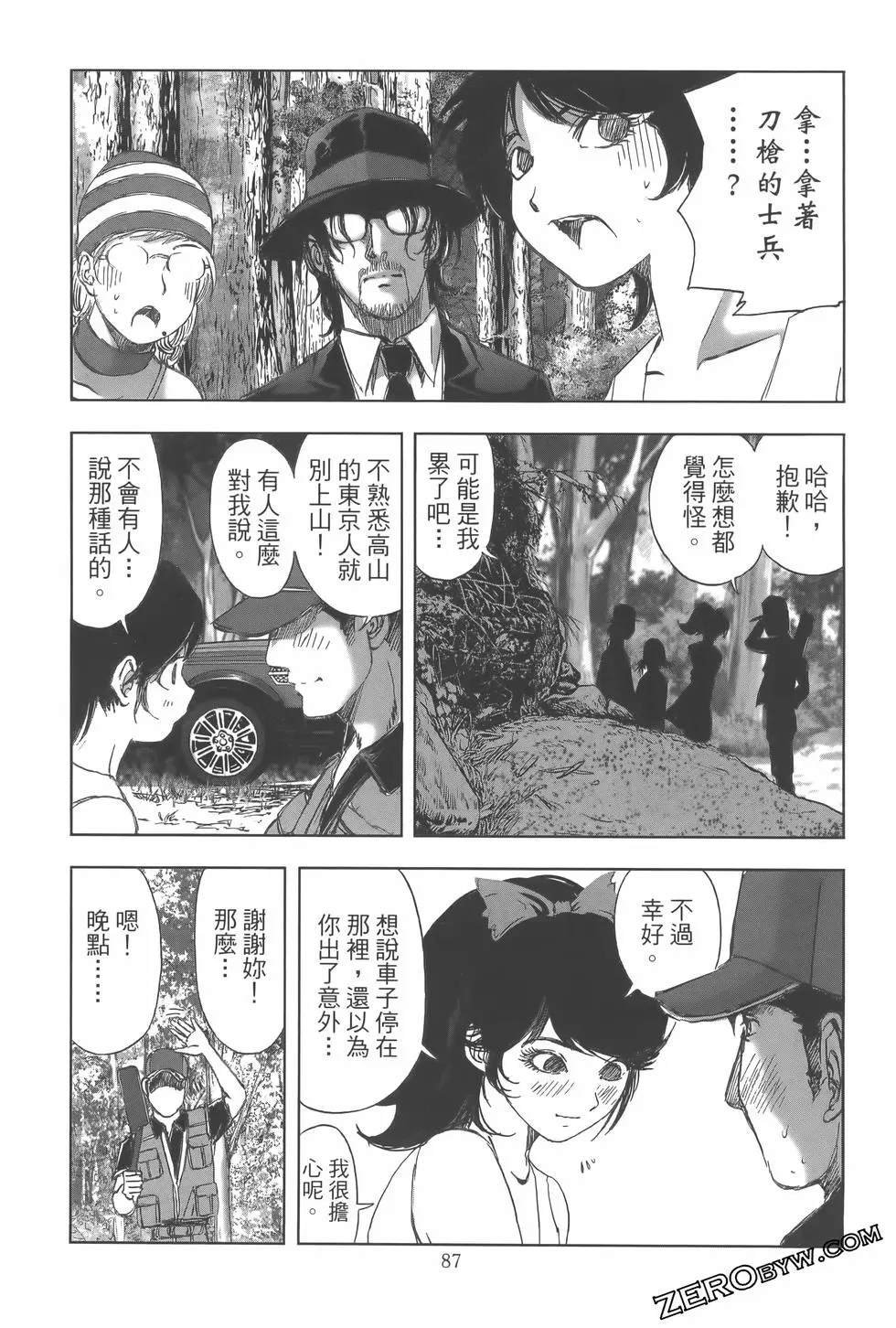 第10卷