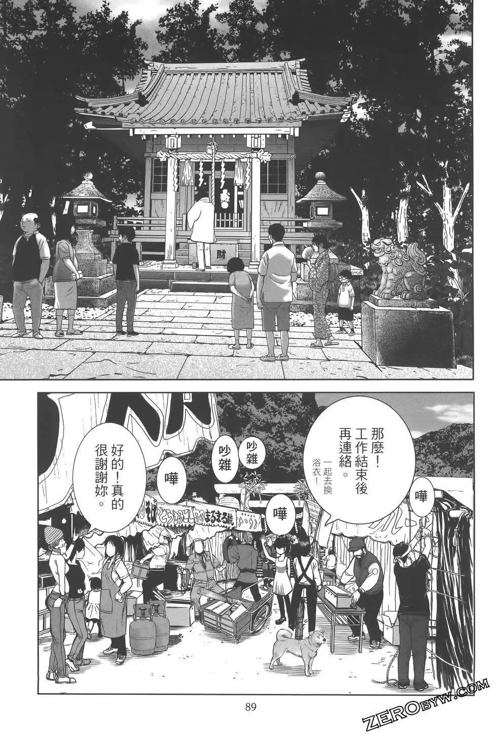 第10卷