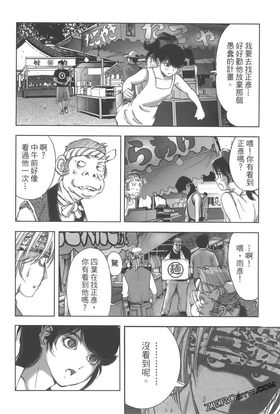 第10卷