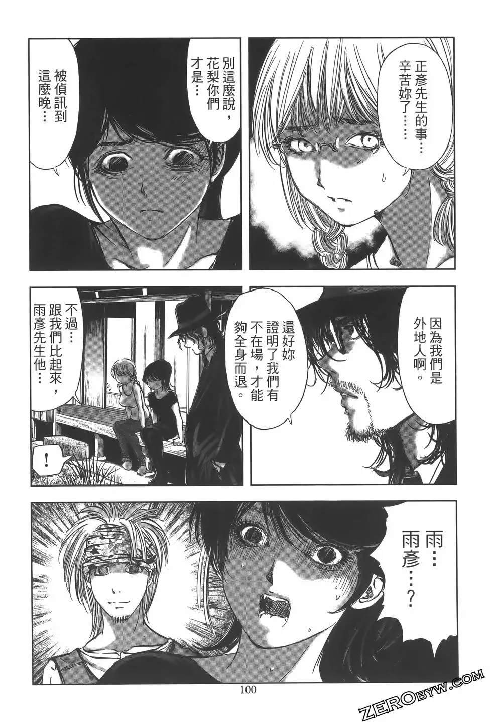 第10卷