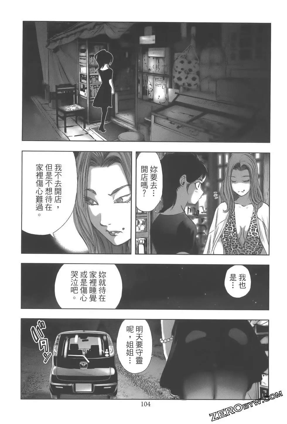 第10卷