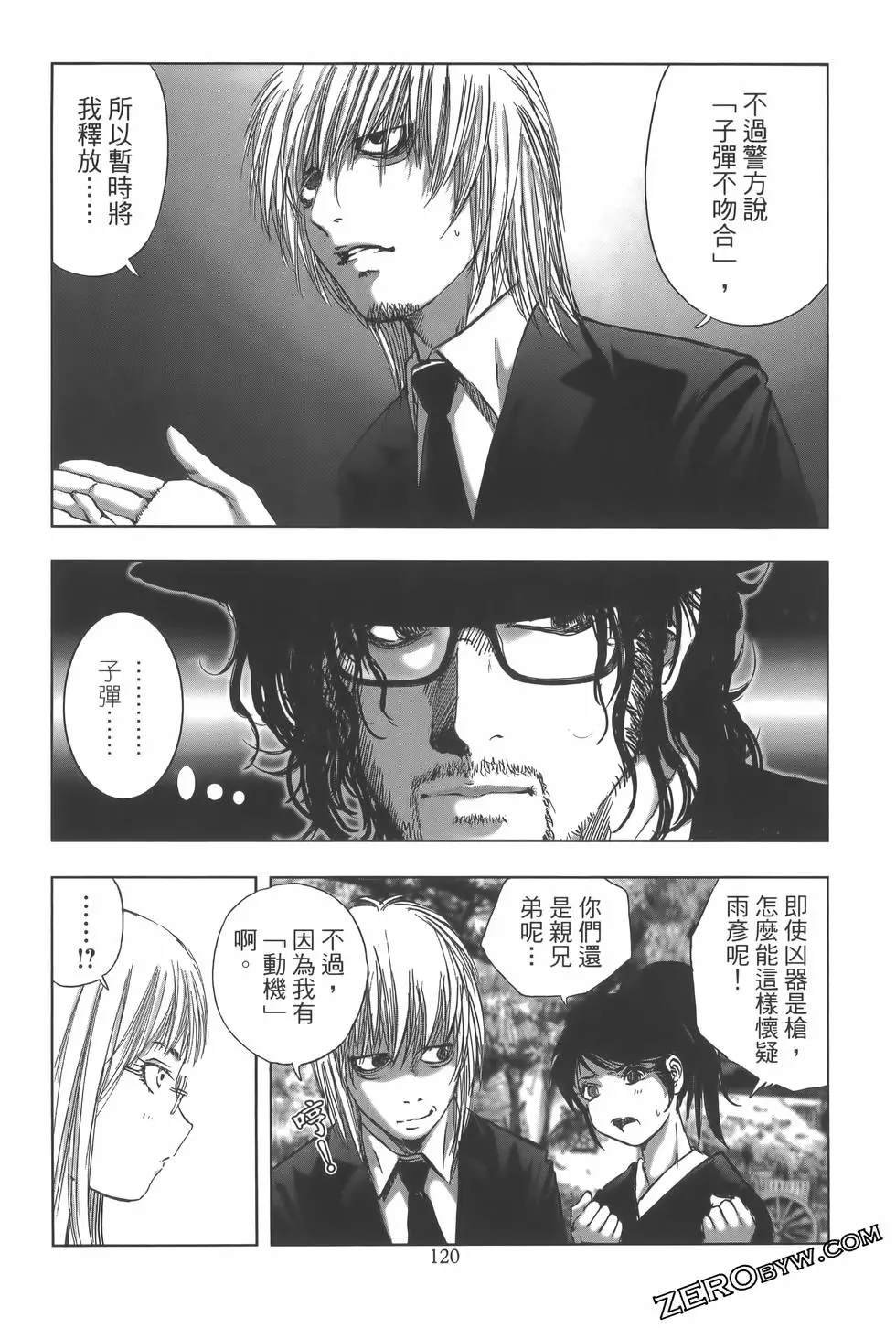 第10卷