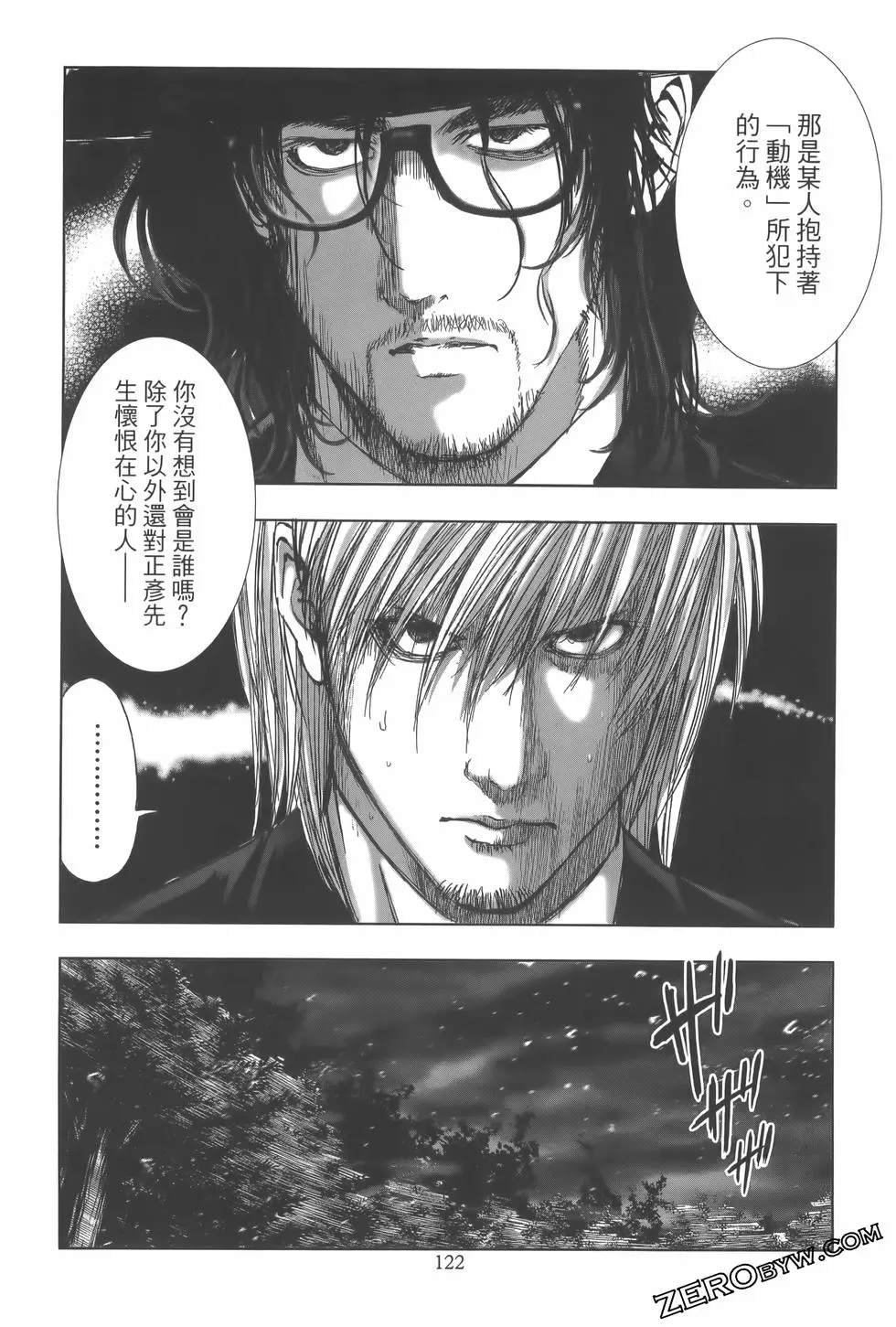 第10卷