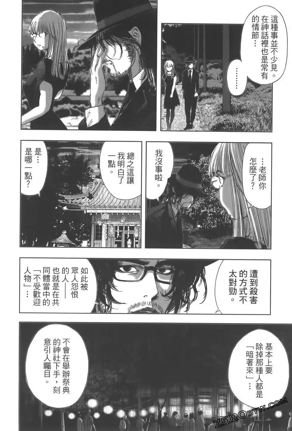 第10卷