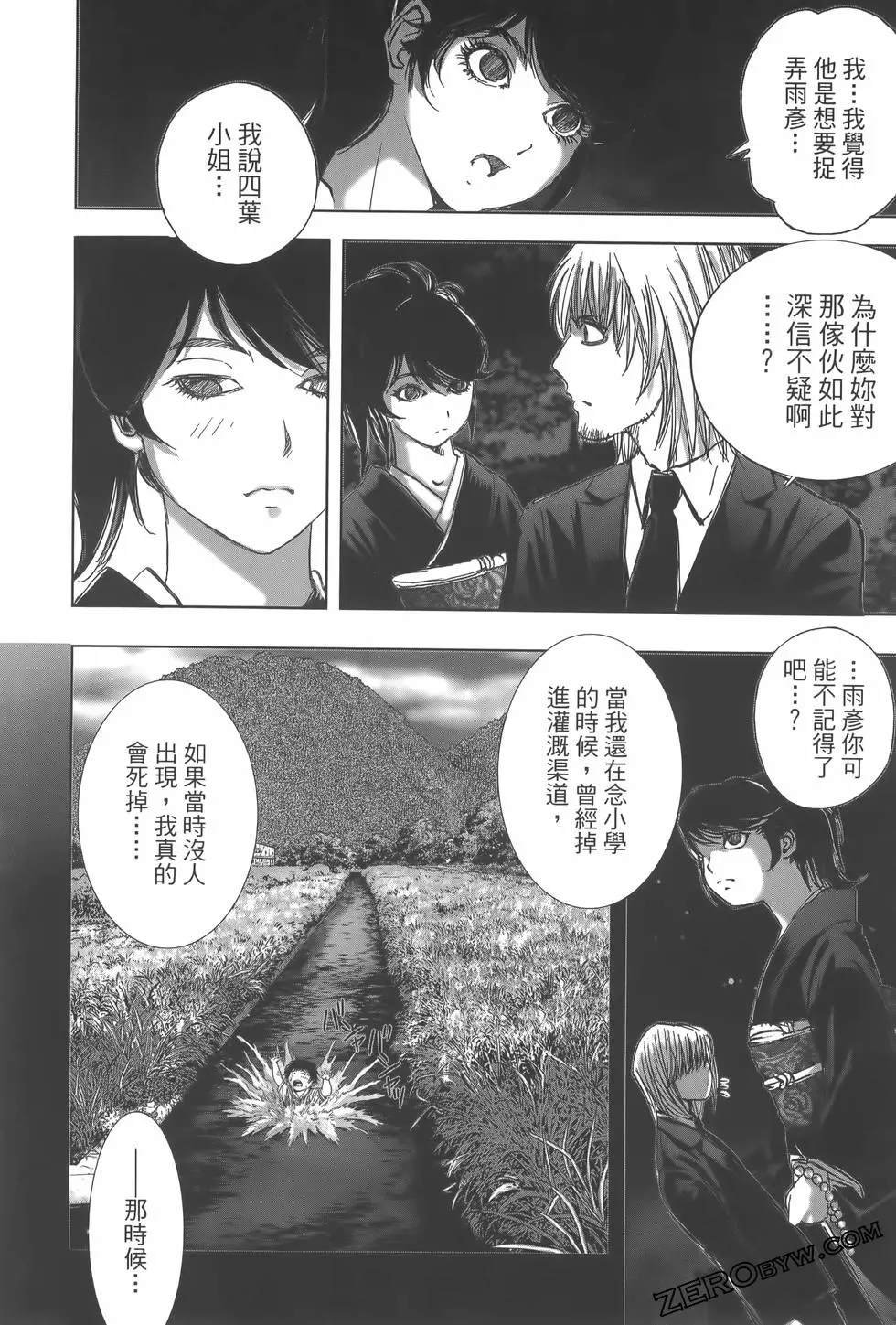 第10卷