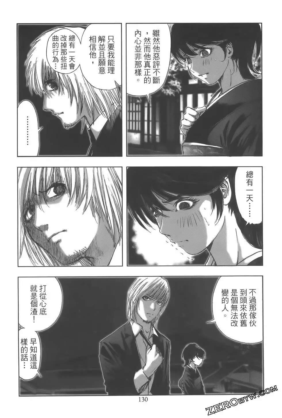 第10卷