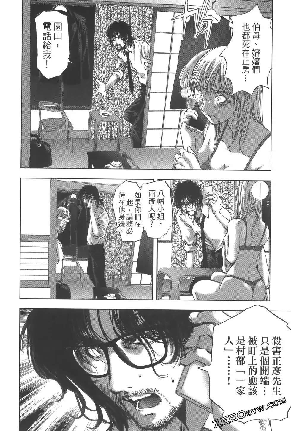 第10卷