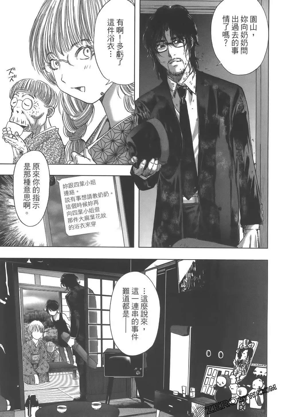 第10卷