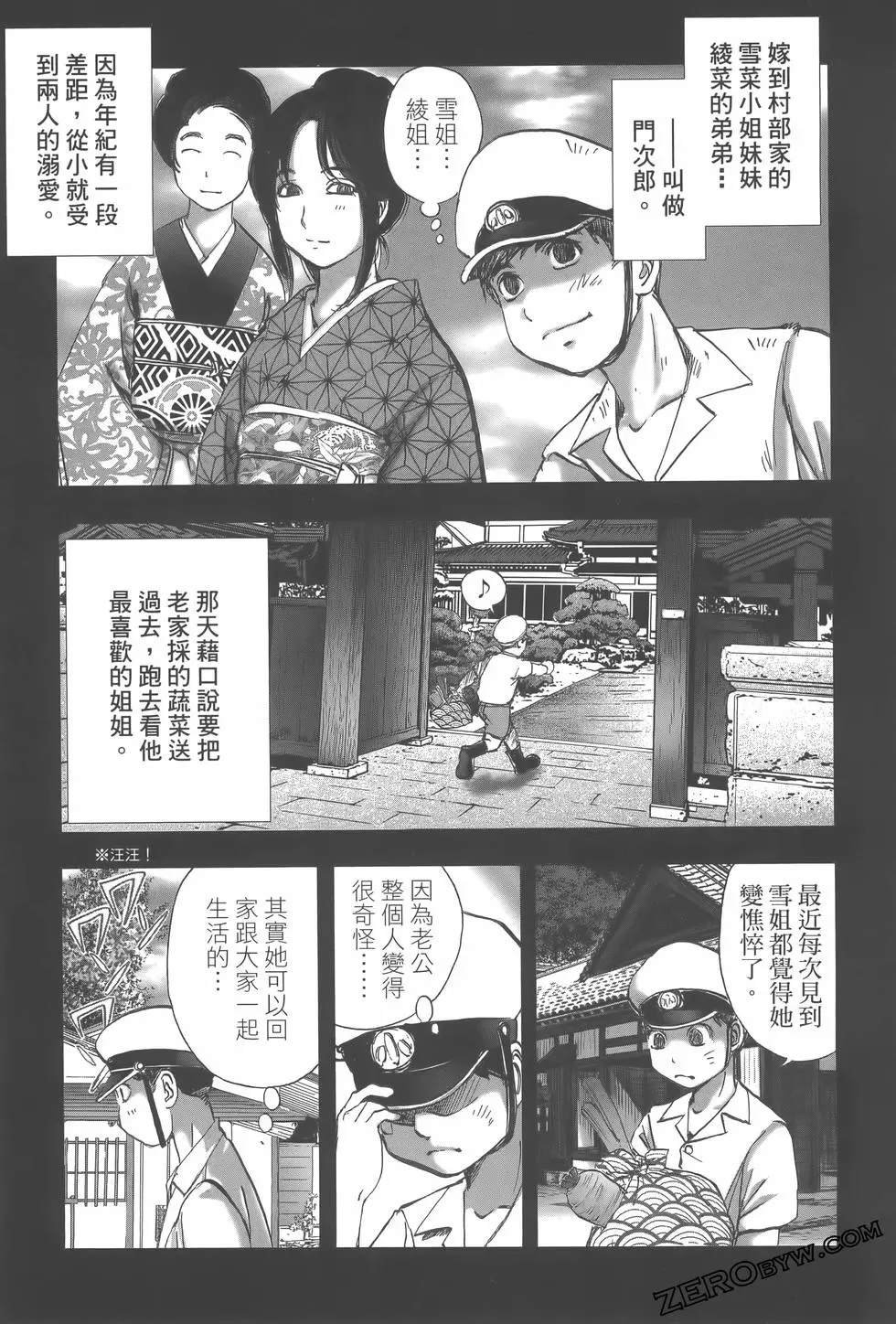 第10卷