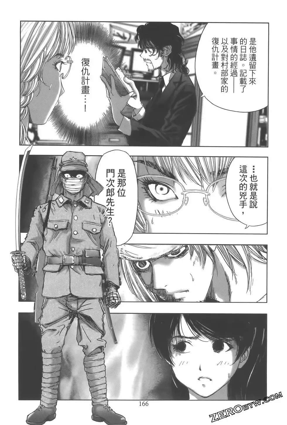 第10卷