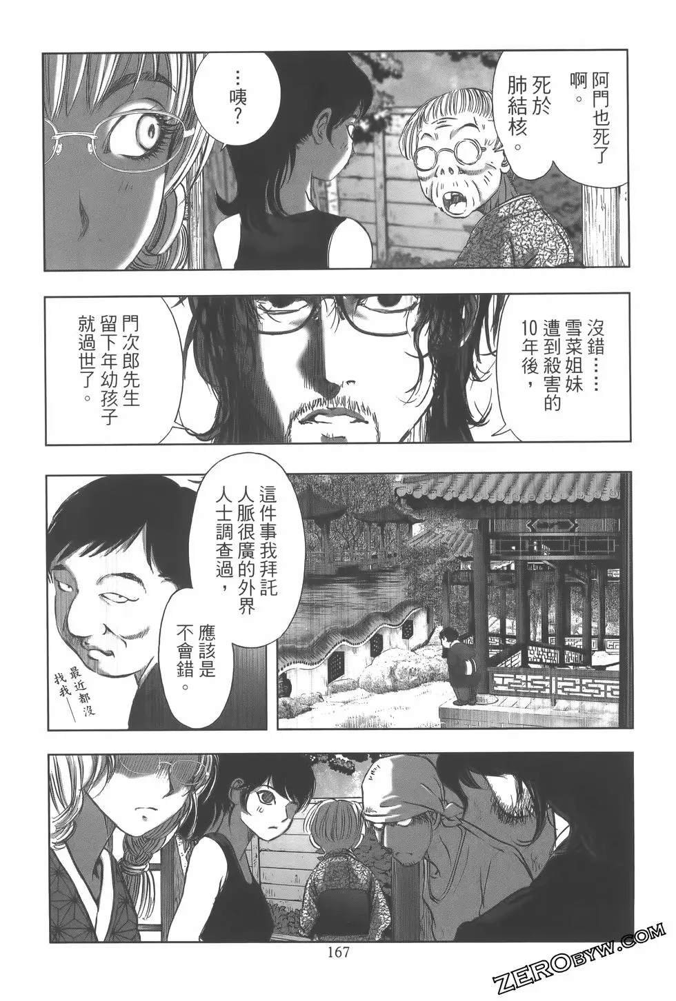 第10卷