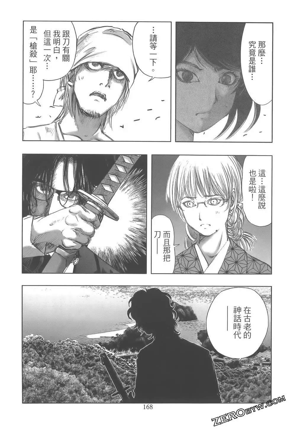第10卷