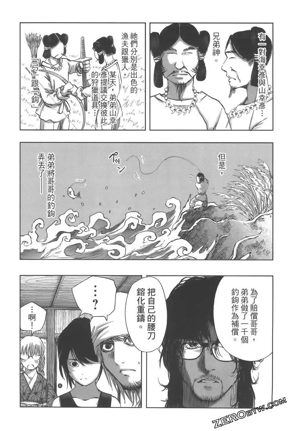 第10卷