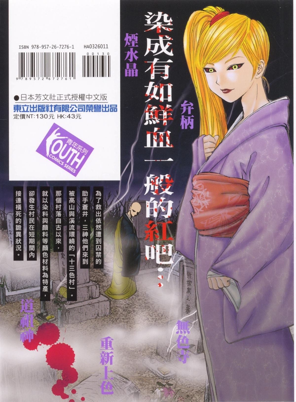 第11卷