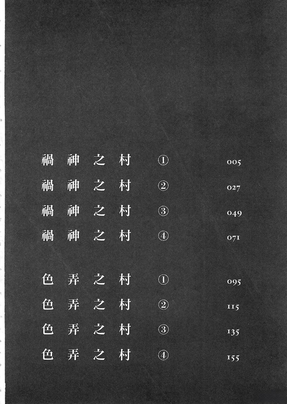 第11卷