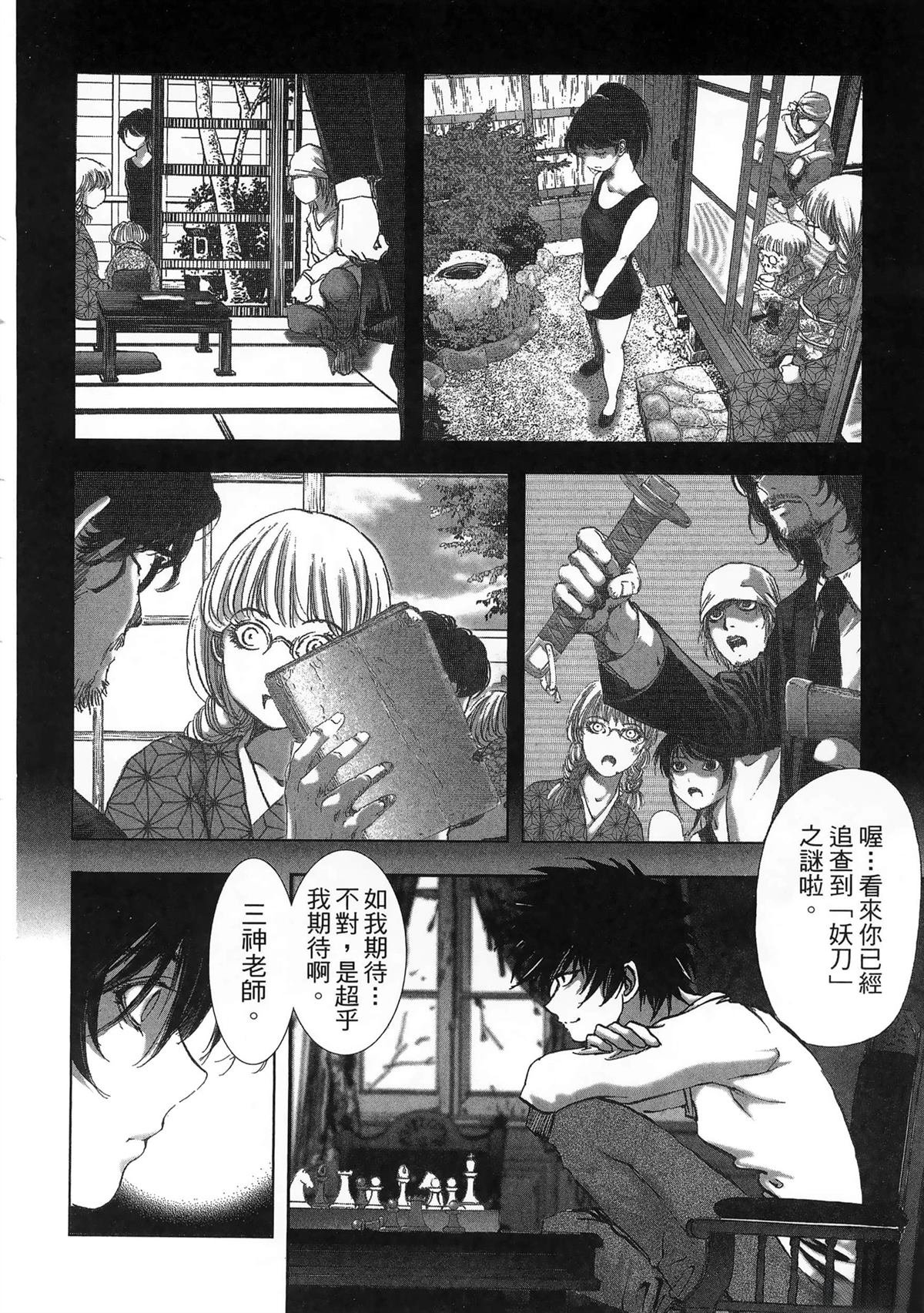 第11卷