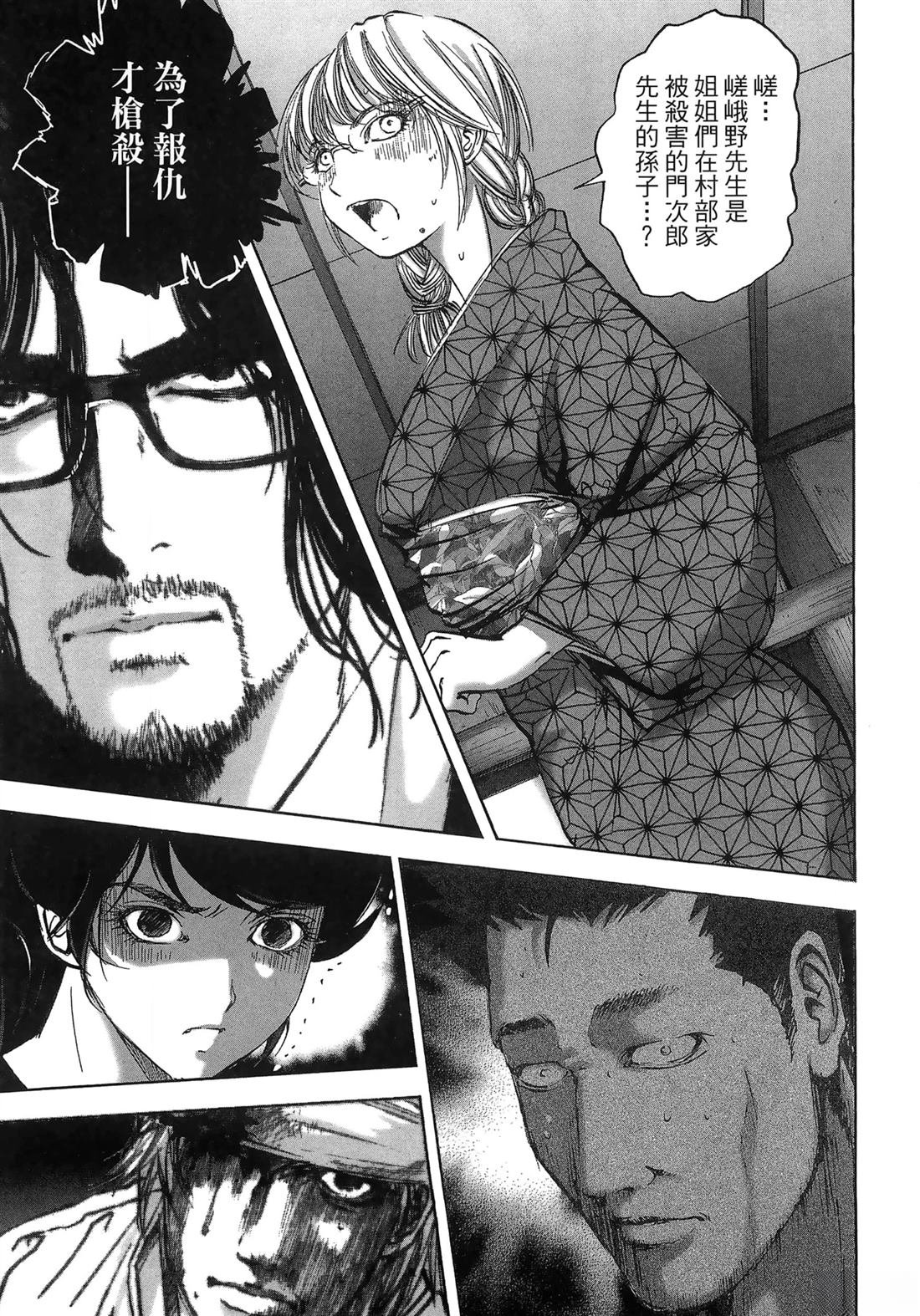 第11卷