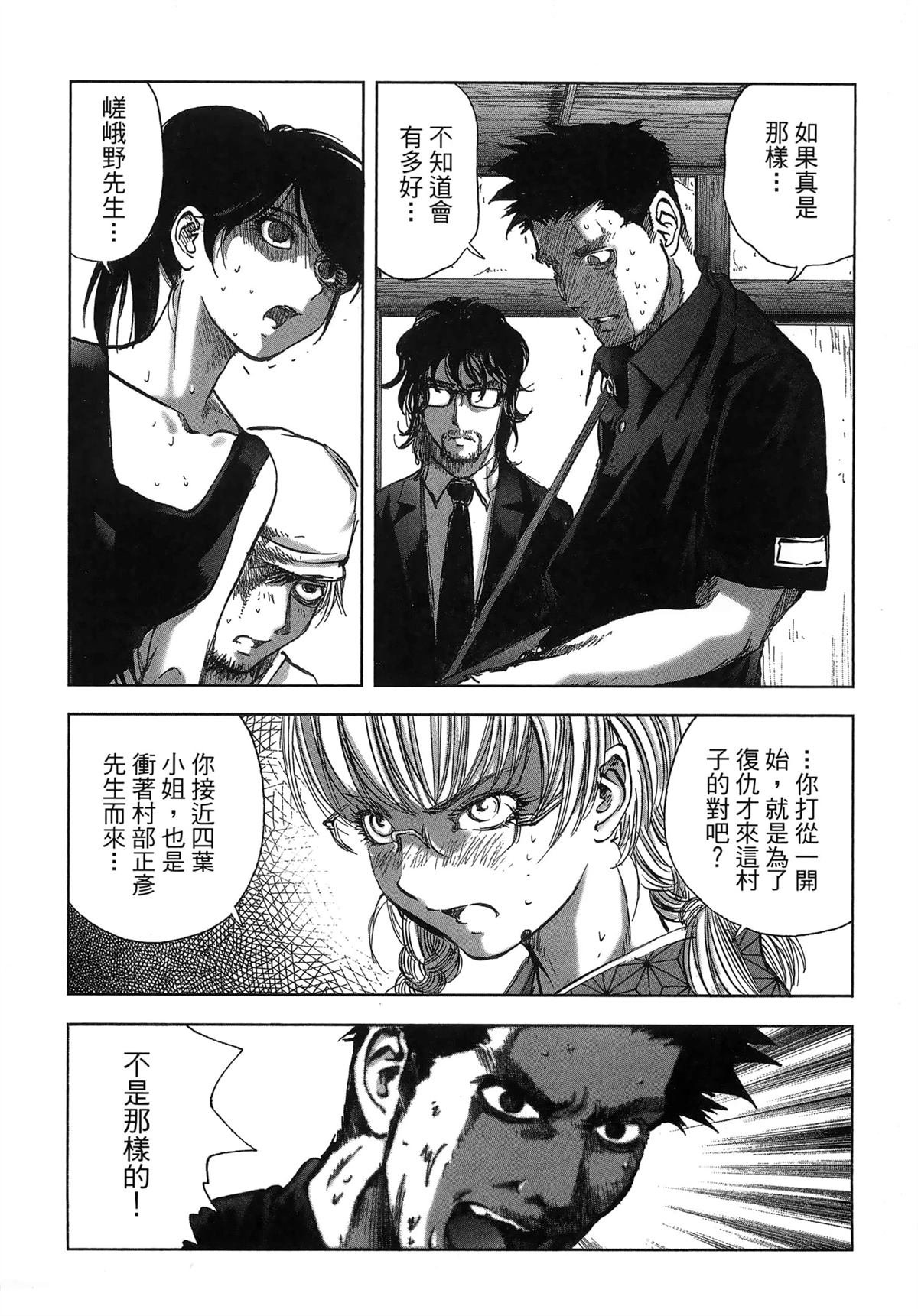 第11卷