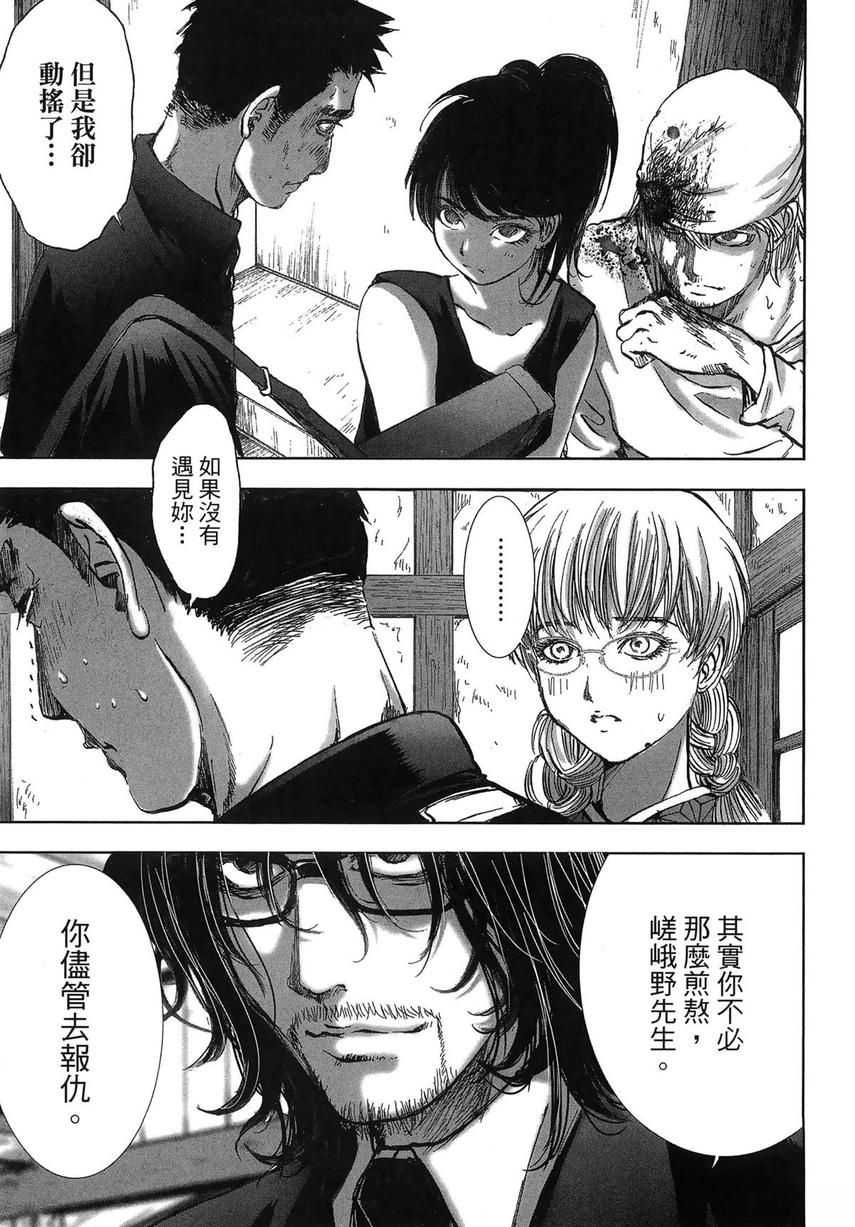 第11卷