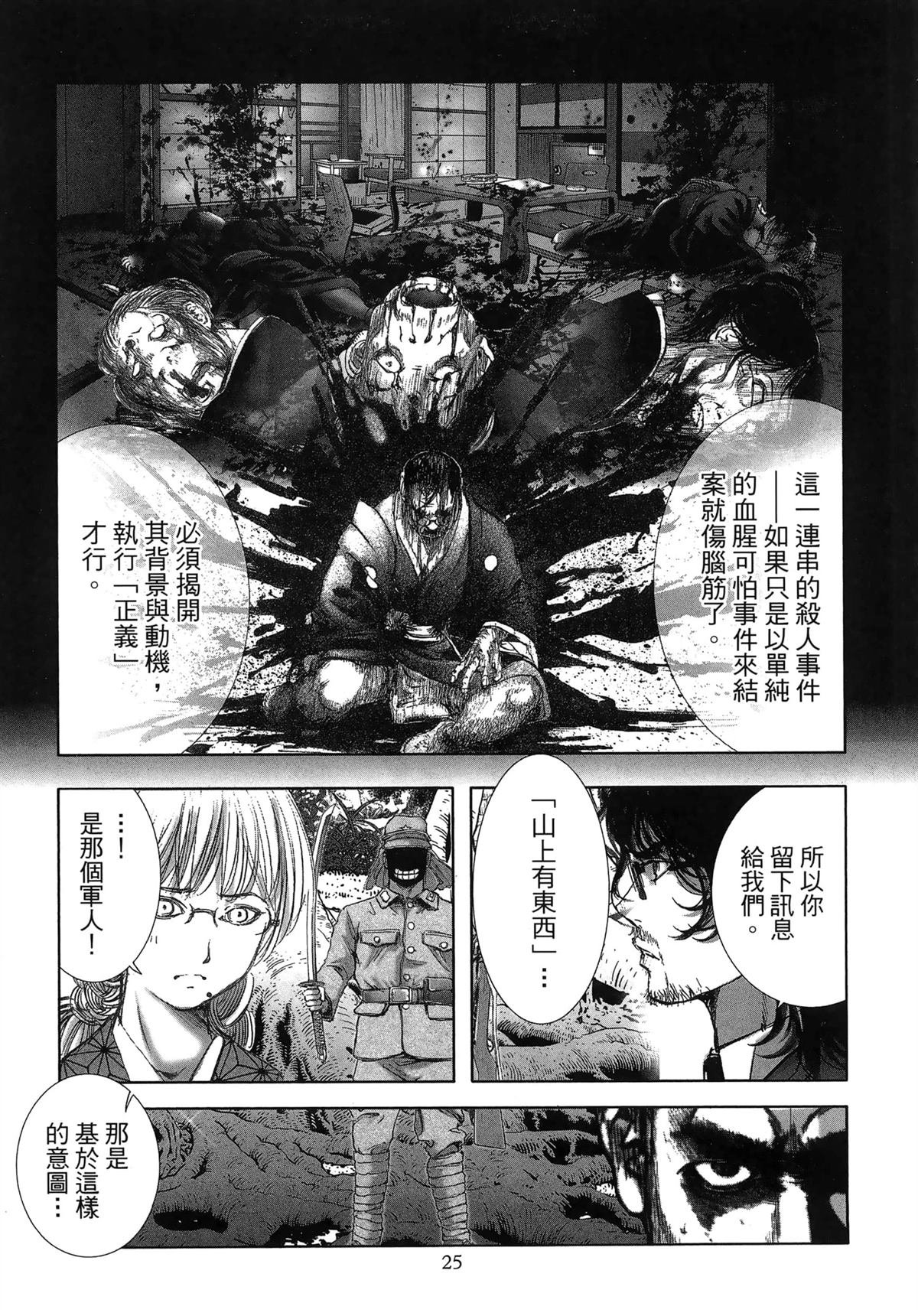 第11卷