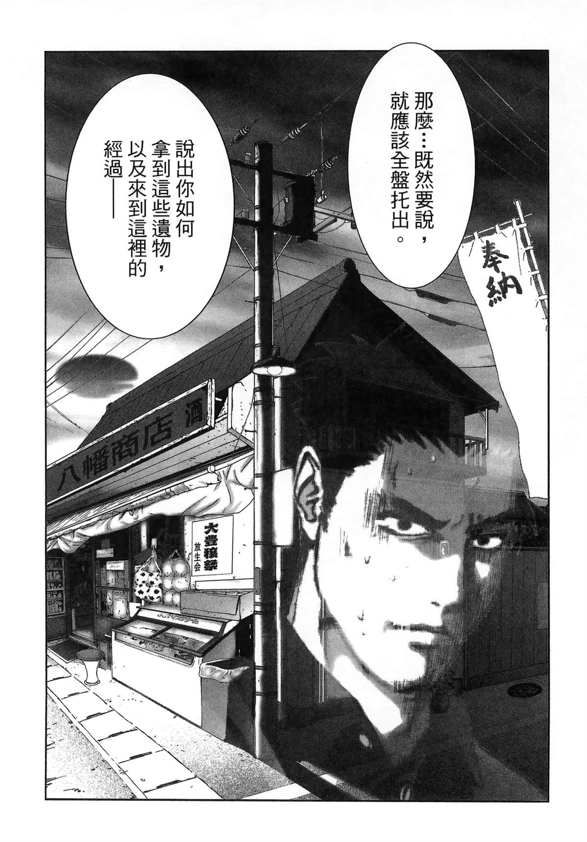 第11卷