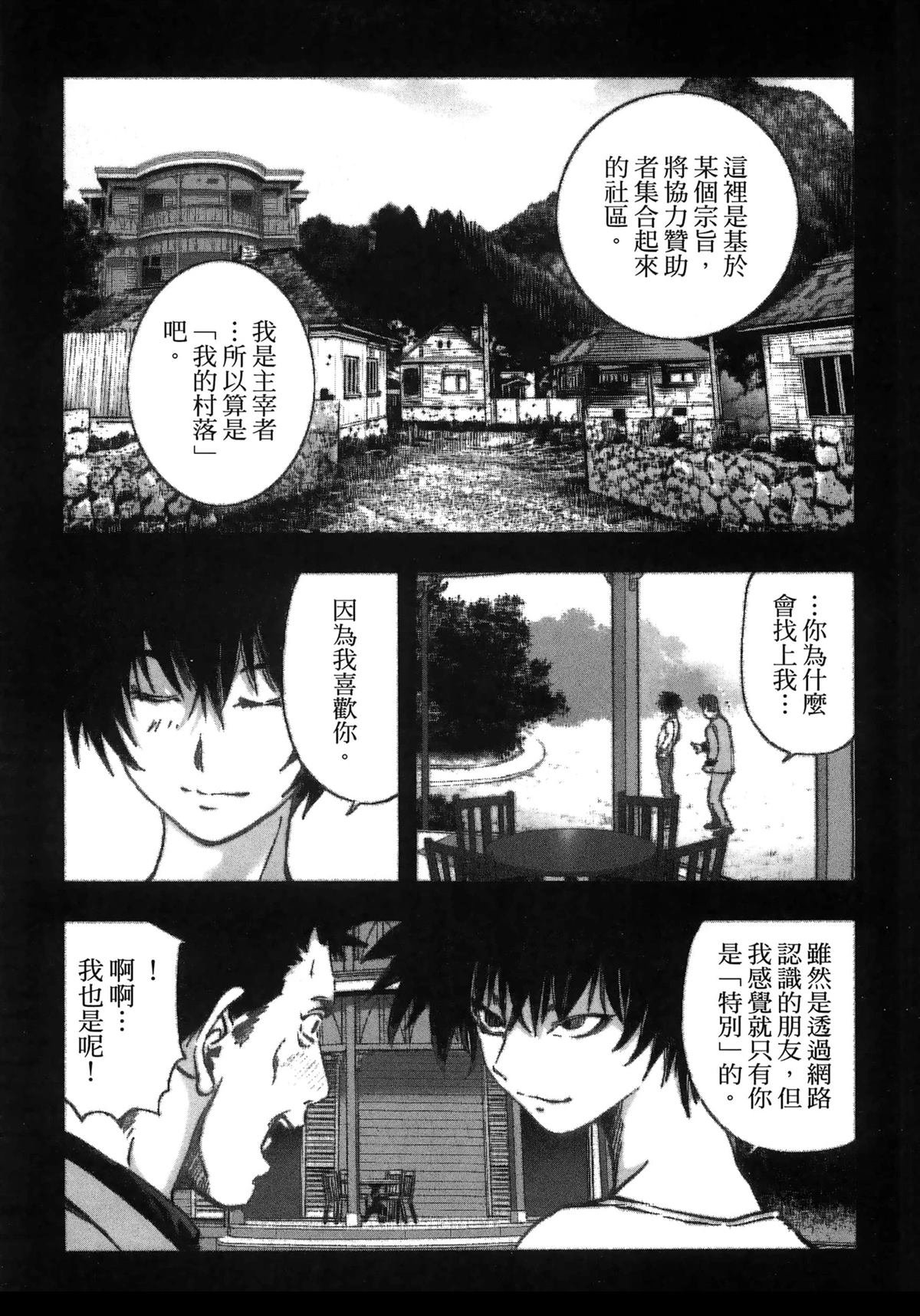 第11卷