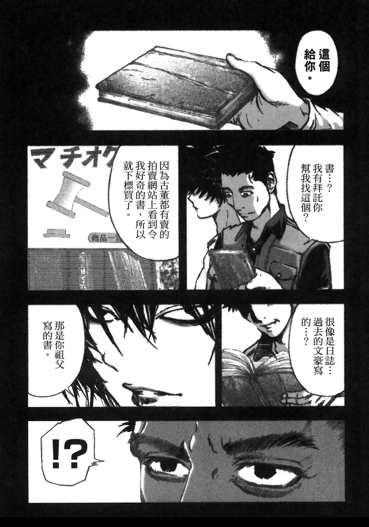 第11卷