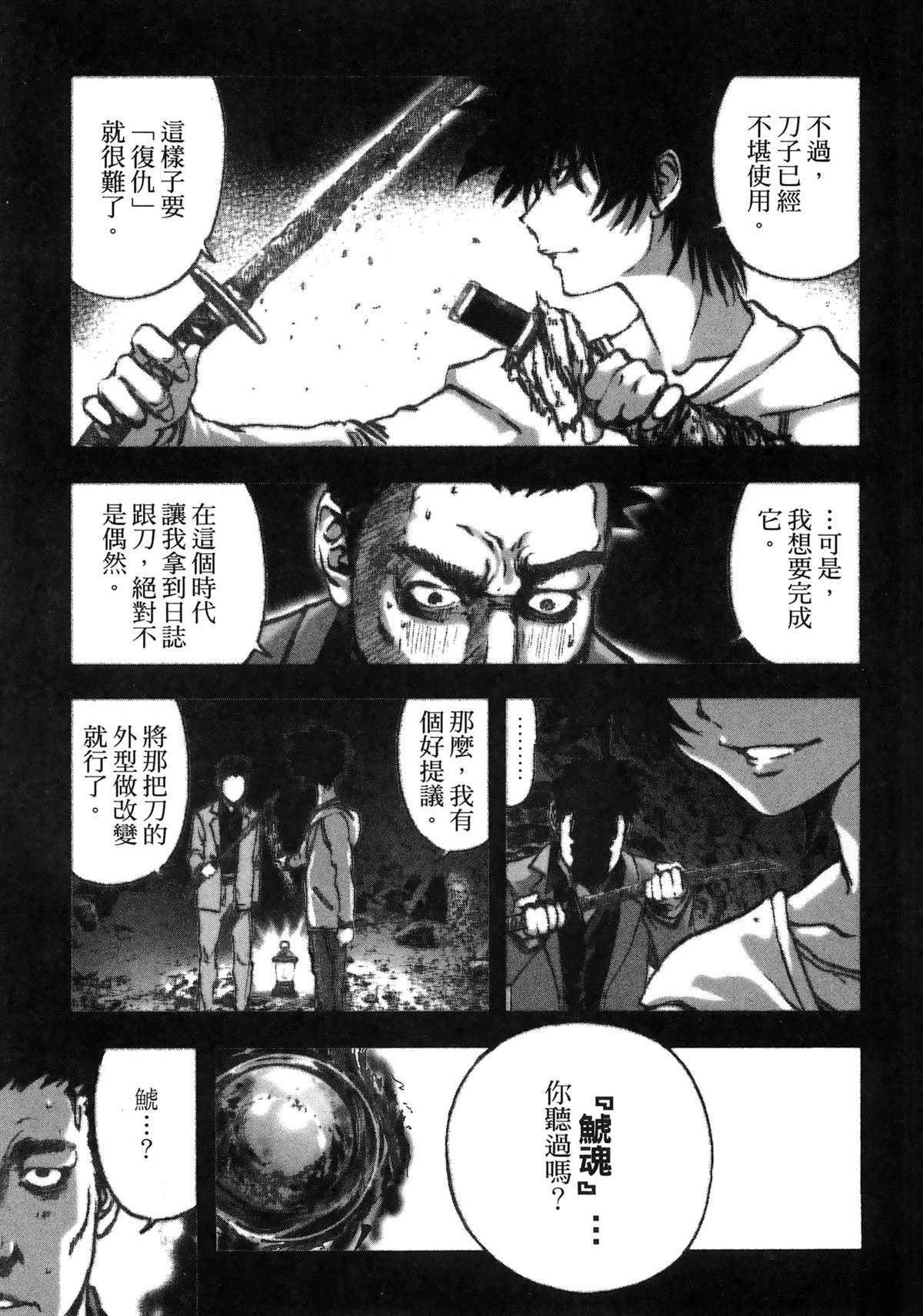 第11卷