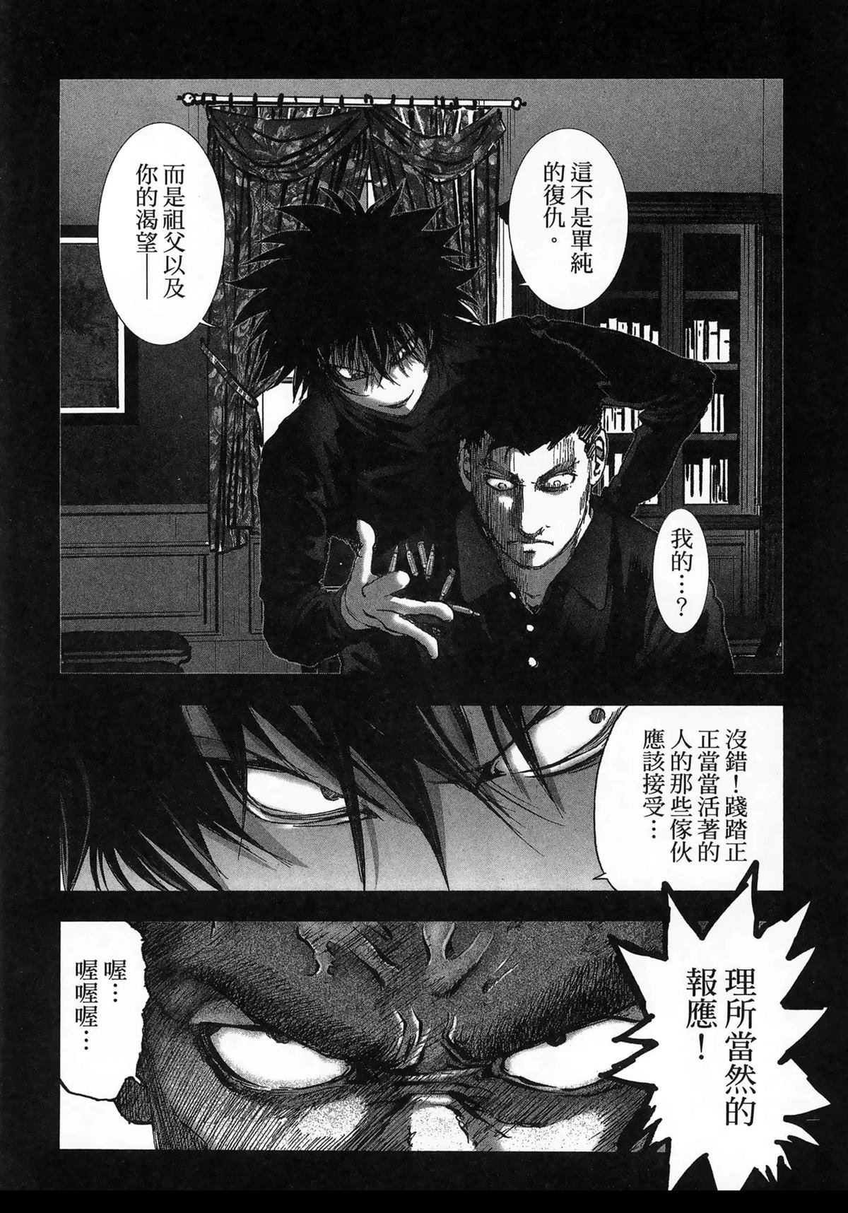 第11卷