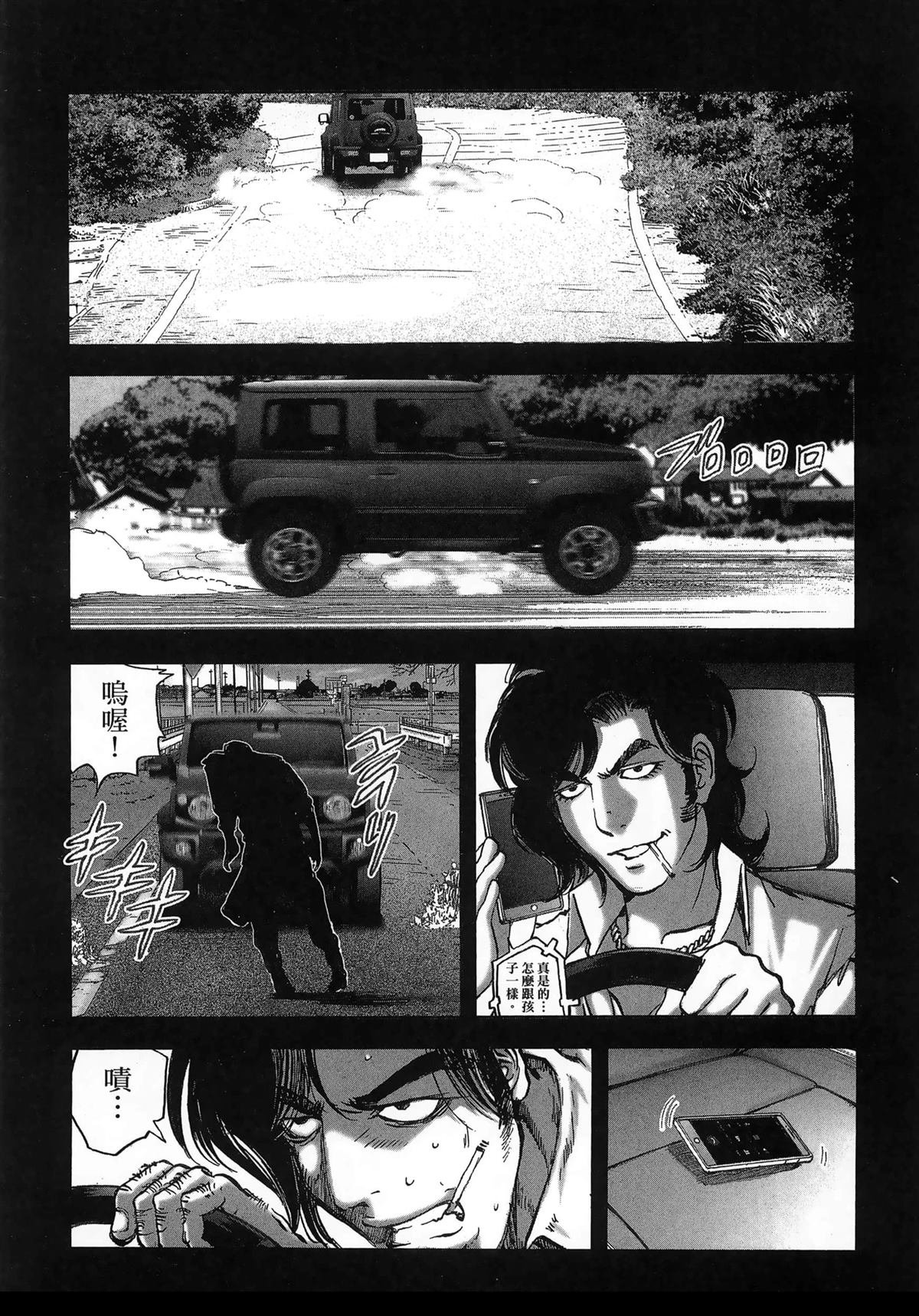第11卷