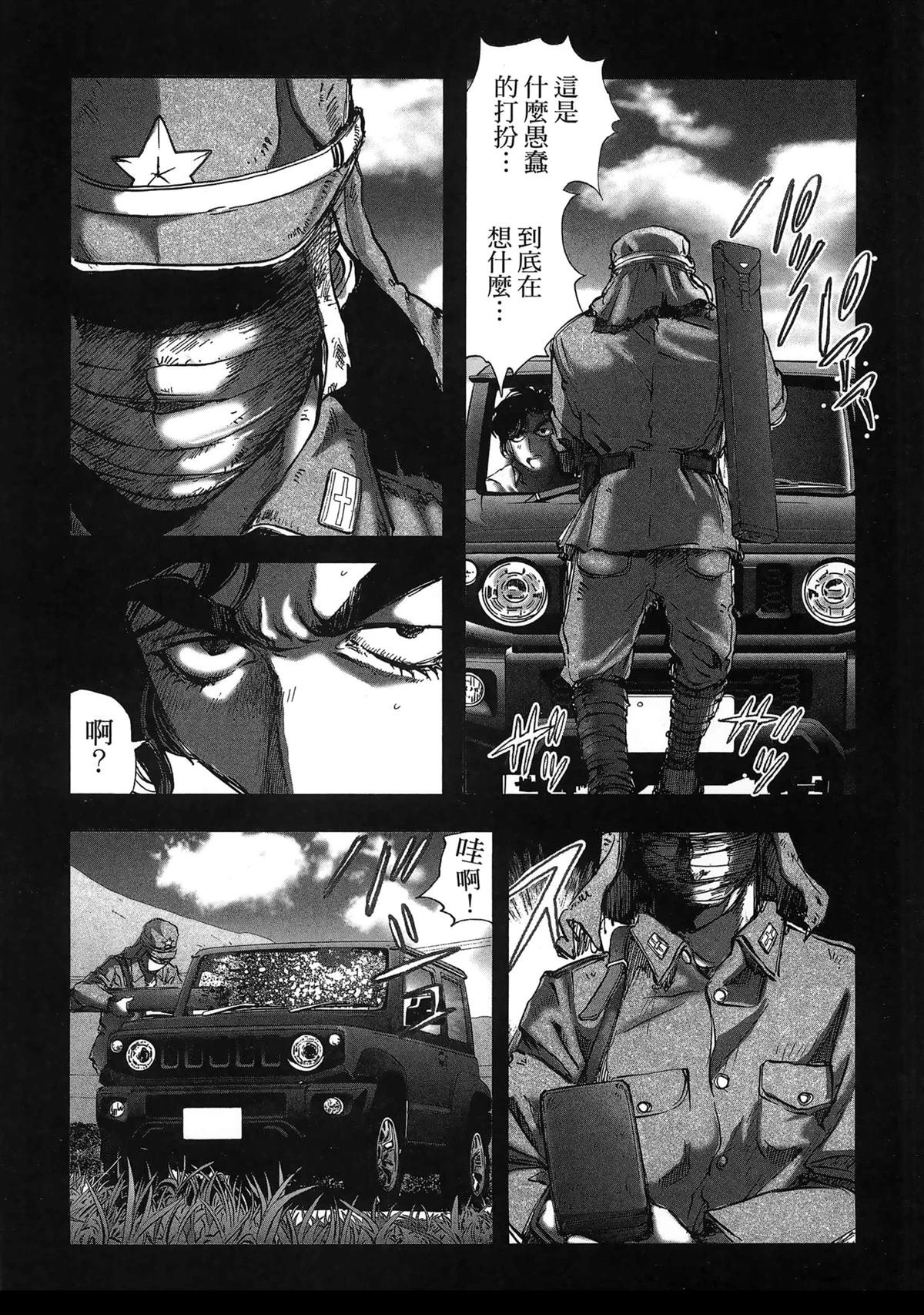 第11卷