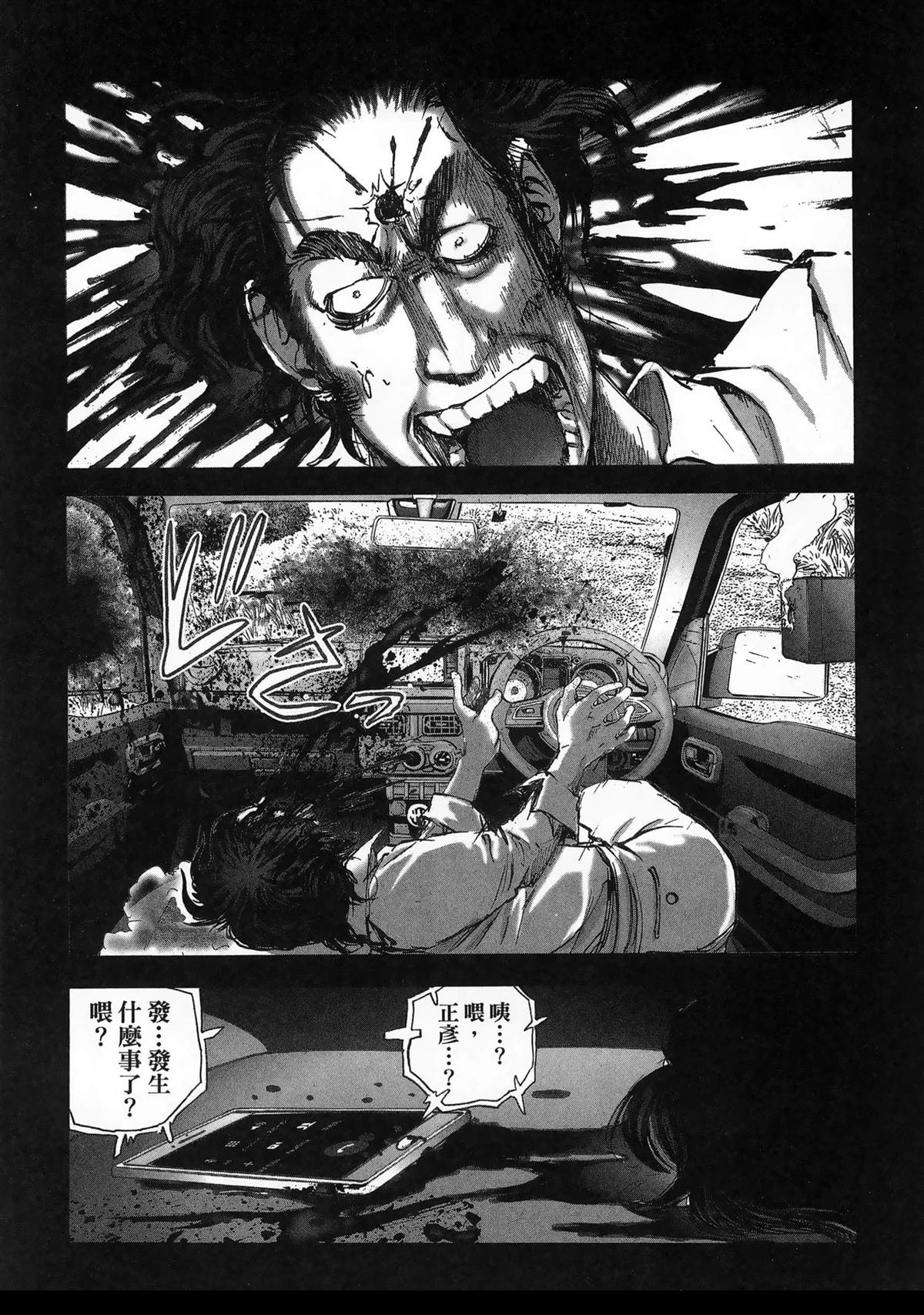 第11卷