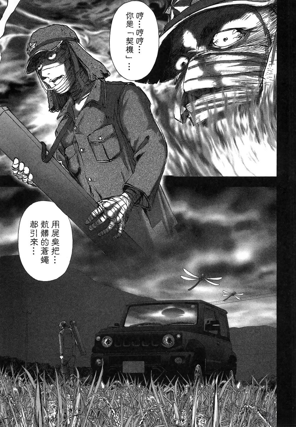第11卷