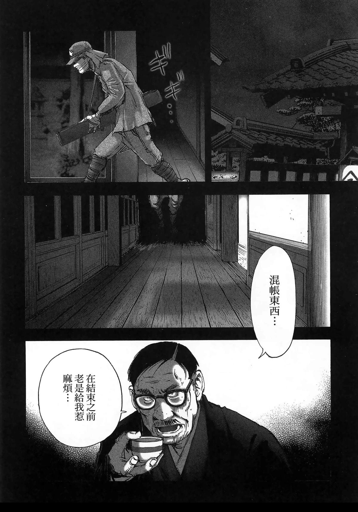 第11卷