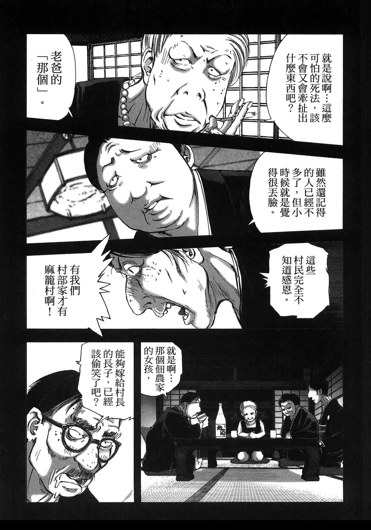 第11卷