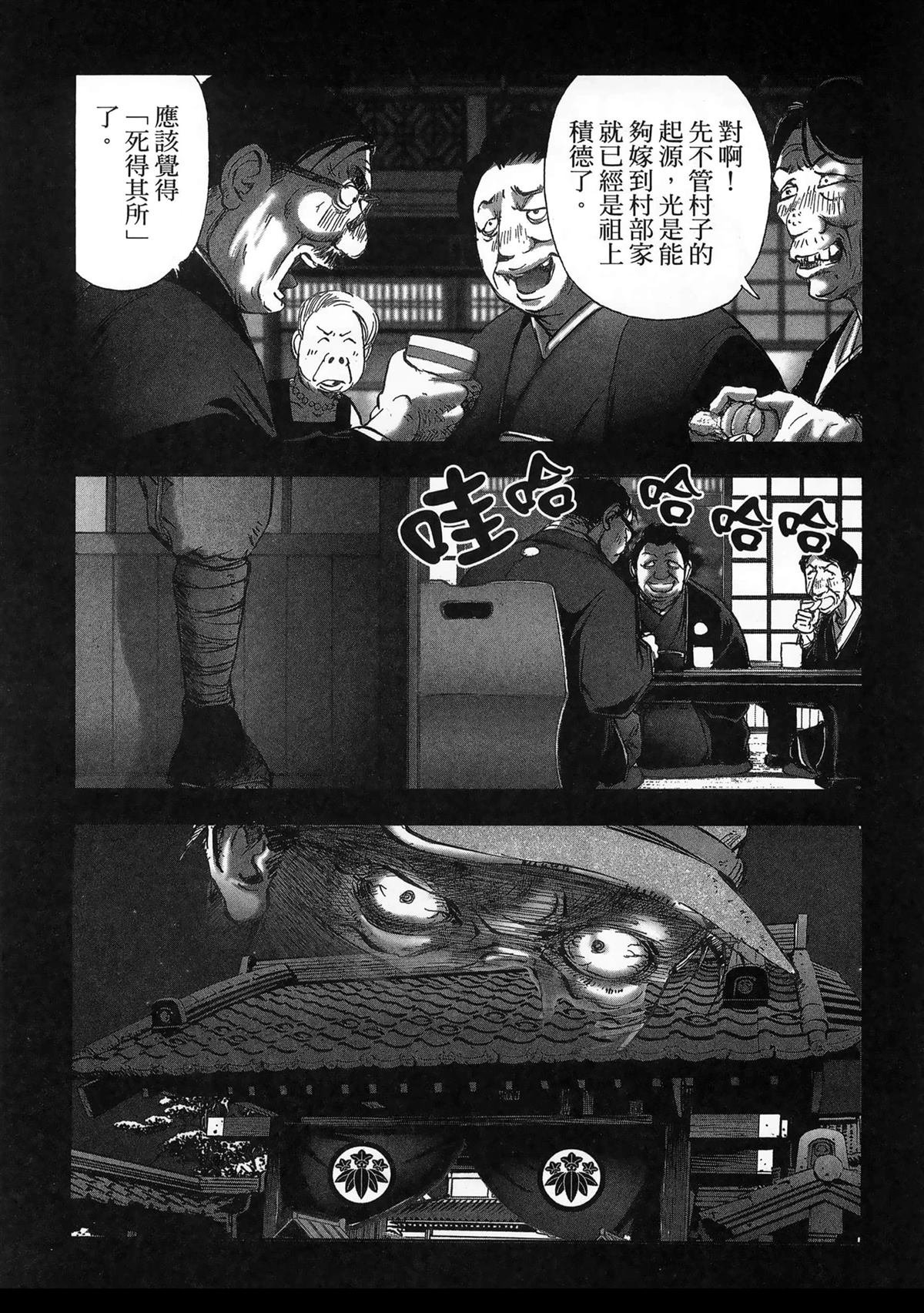 第11卷
