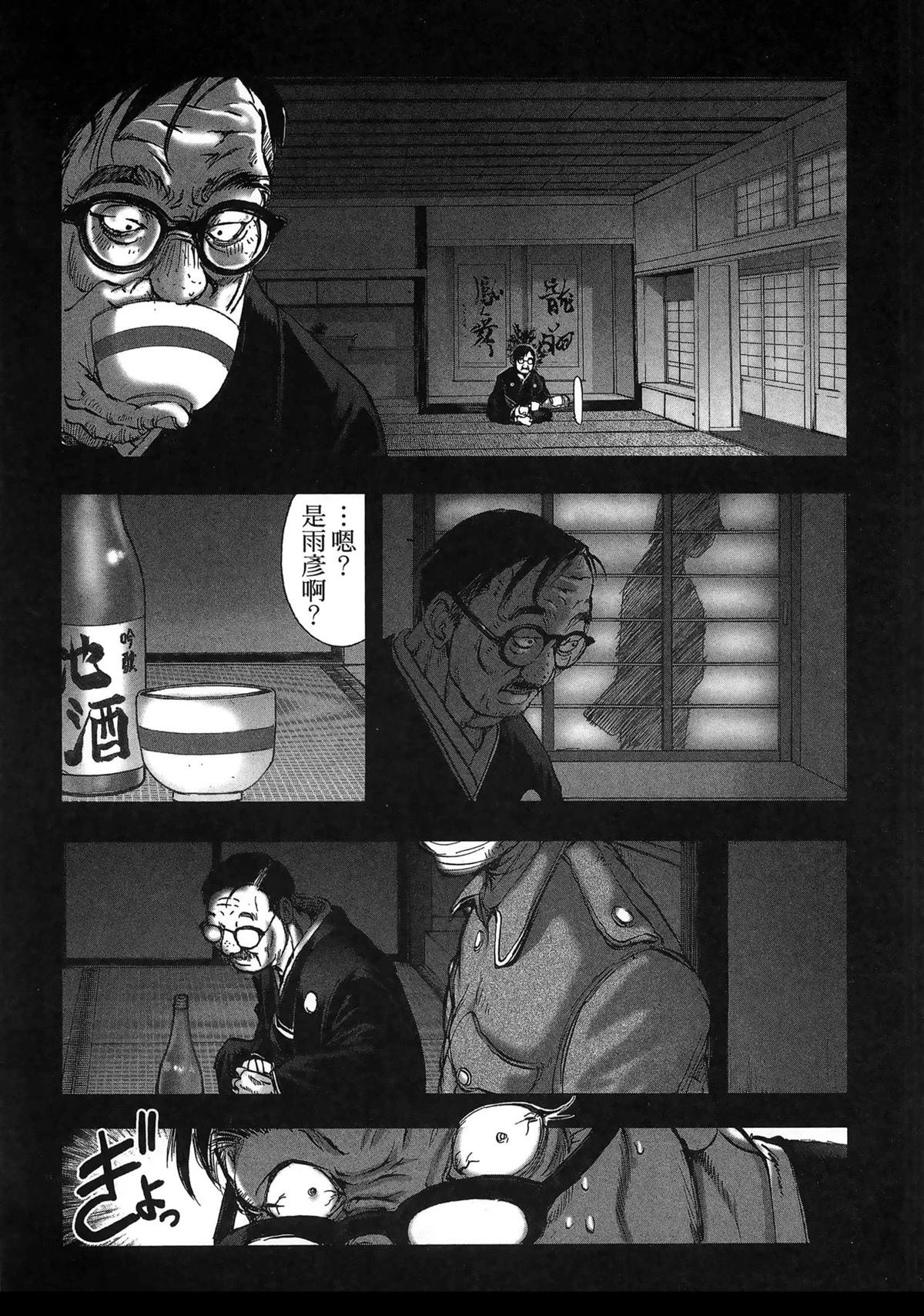 第11卷