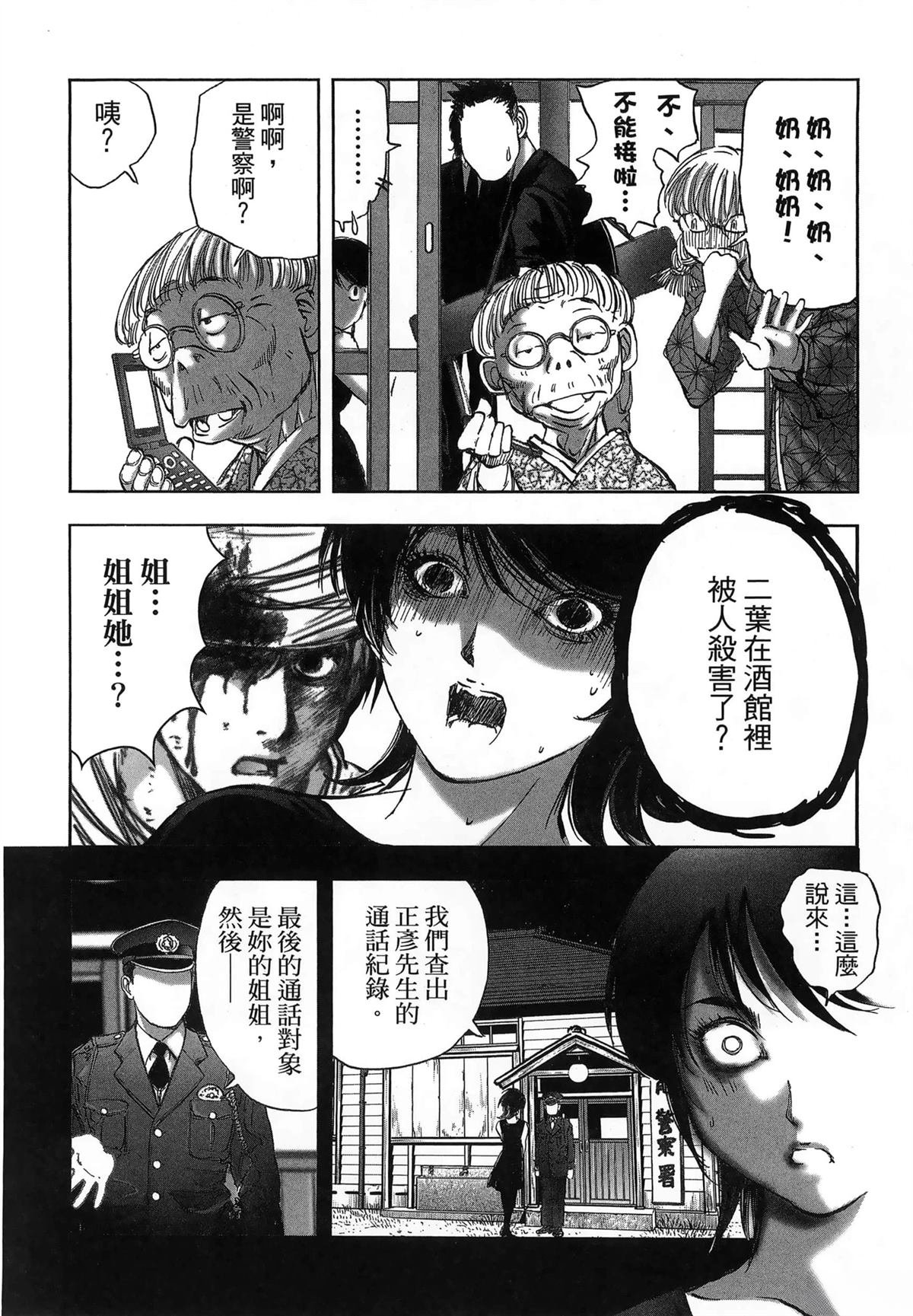 第11卷