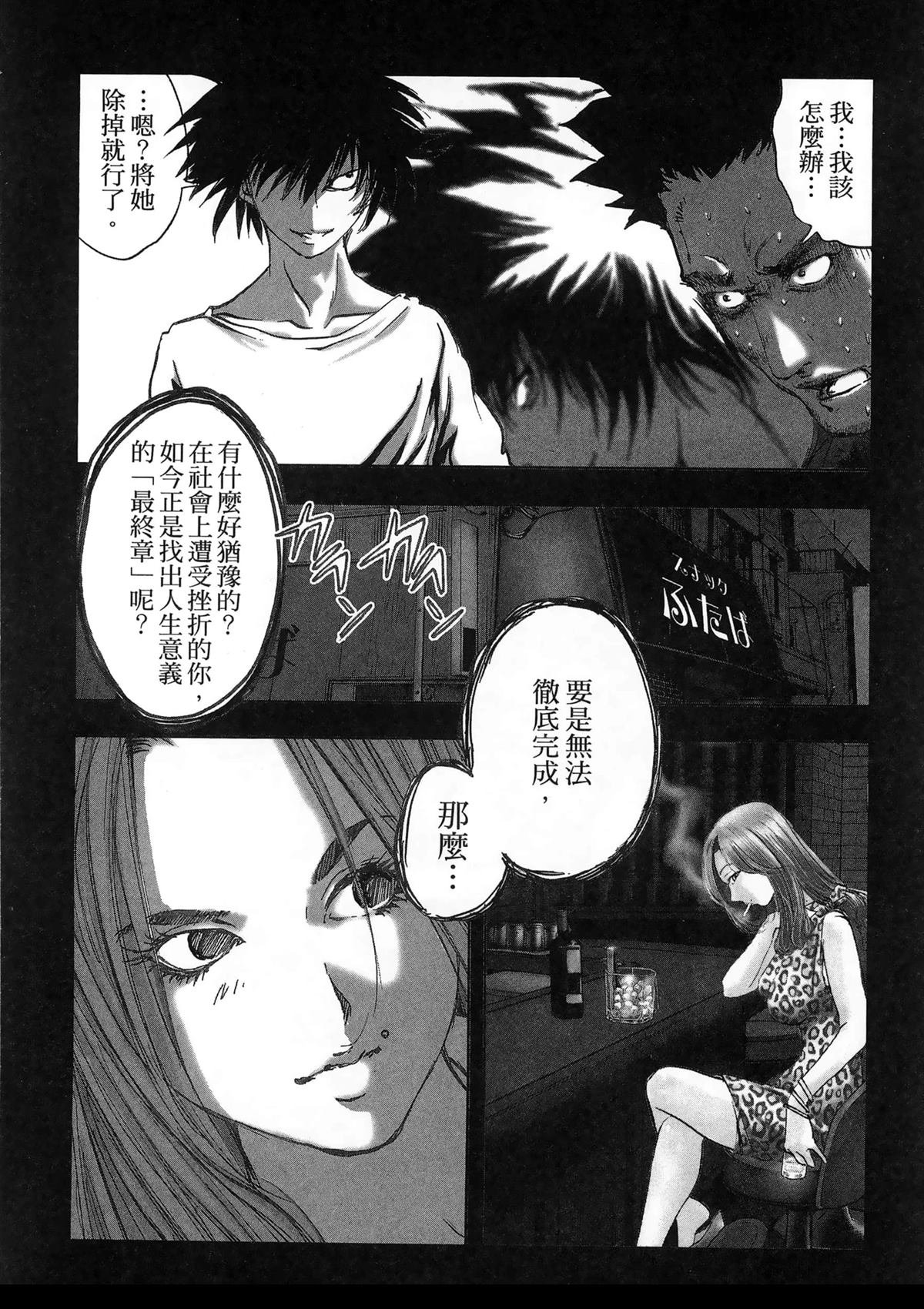 第11卷