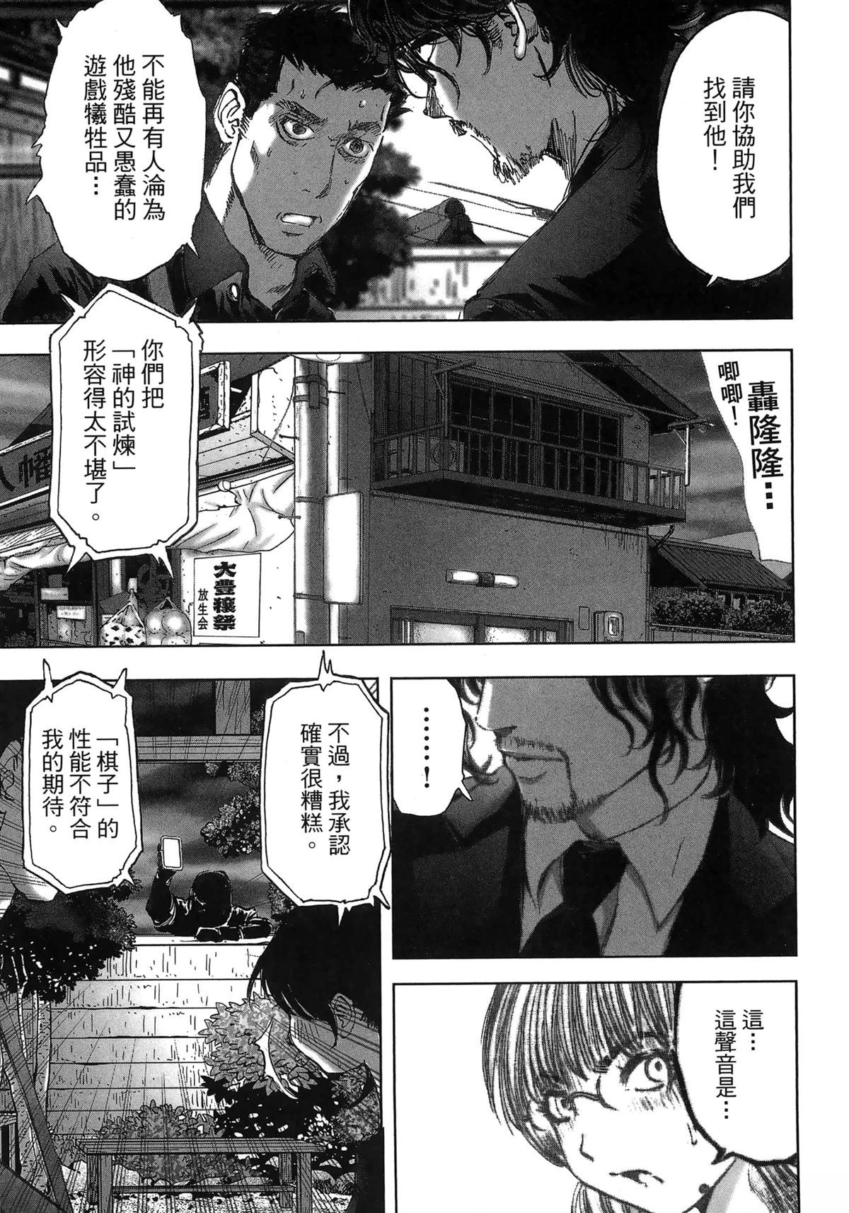 第11卷