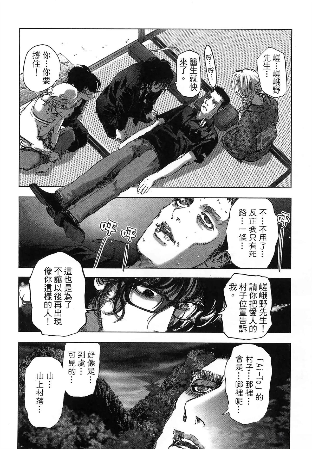 第11卷