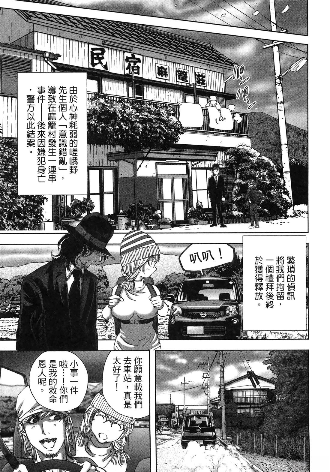 第11卷