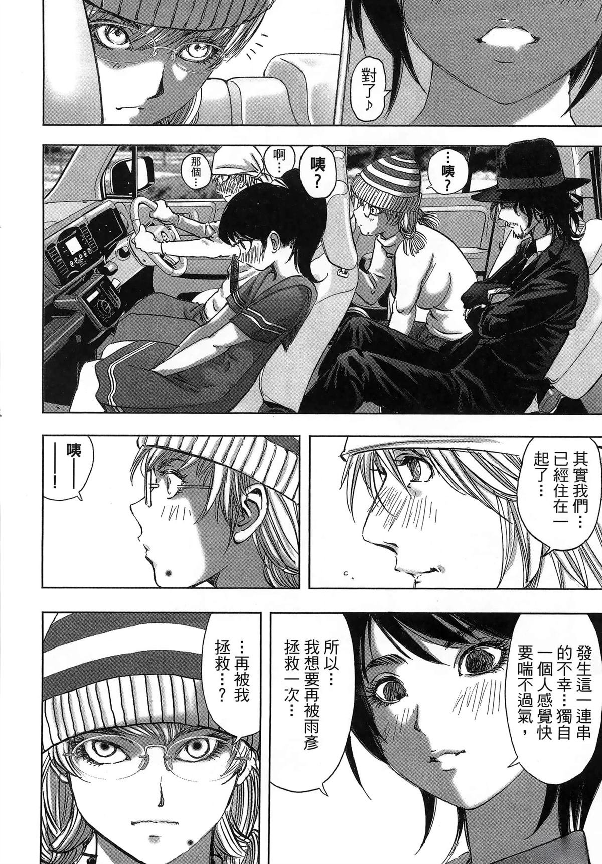 第11卷
