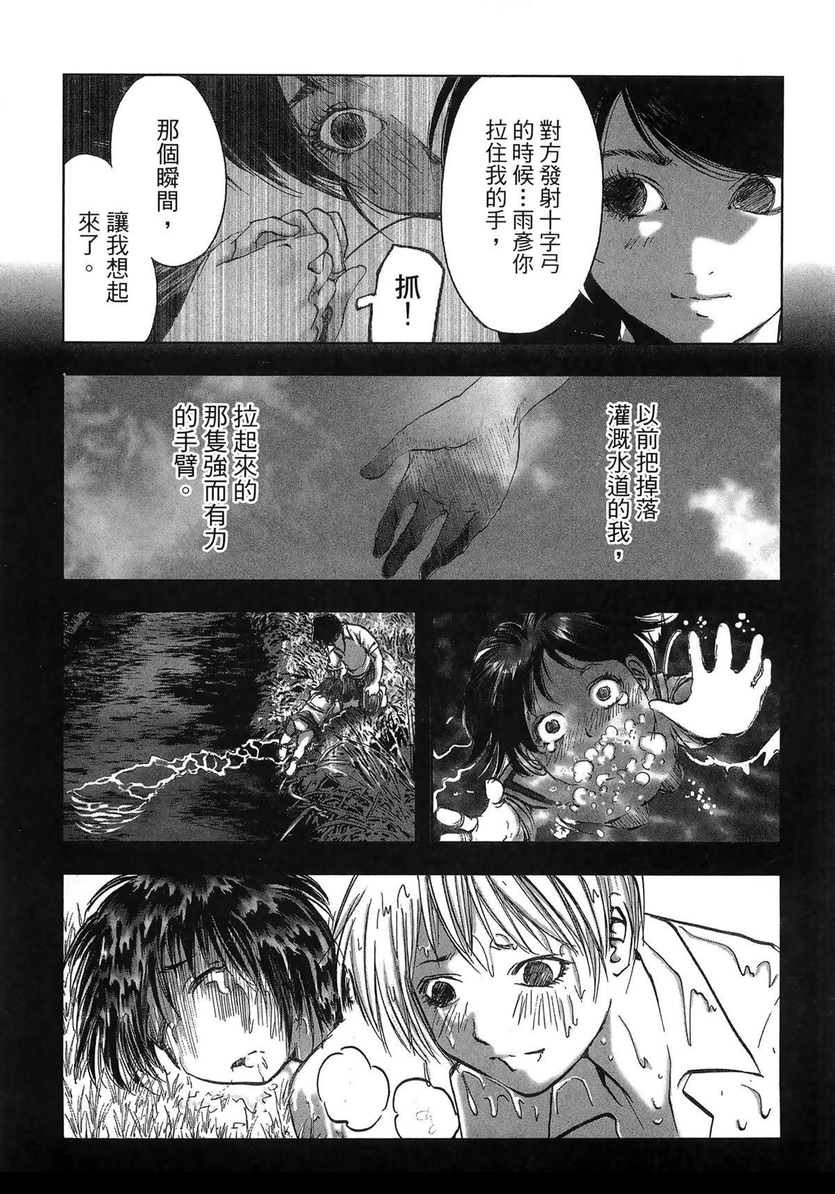 第11卷