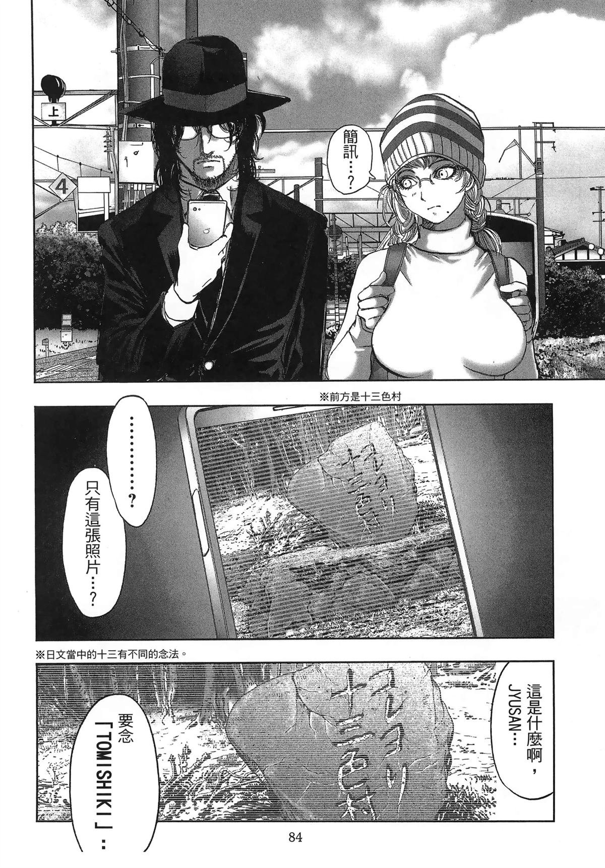第11卷